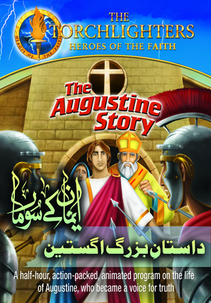 St Augustine Urdu