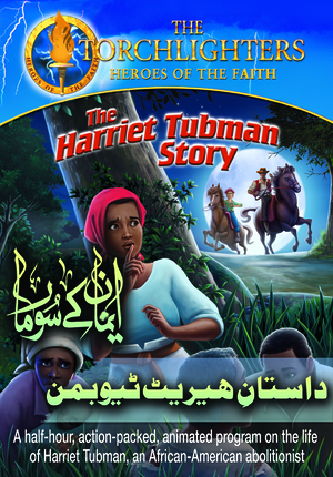 The Harriet Tubman Story